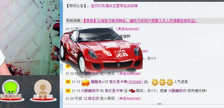 じ☆豬豬◎◎⑦的主播照片