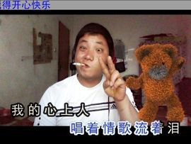 雍镇情缘主播照片