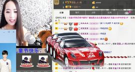 荷曦♫つ主播照片