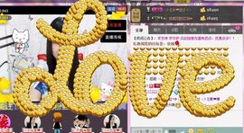 ╰☆☆∮四娘づ主播照片