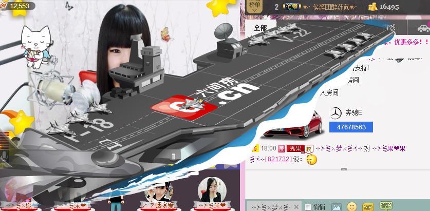 ╰☆☆∮四娘づ主播照片