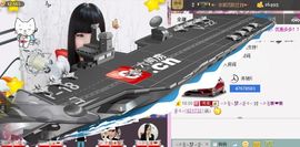 ╰☆☆∮四娘づ主播照片