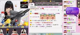 ╰☆☆∮四娘づ主播照片