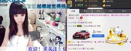 ╰②妹ღ休息╮主播照片