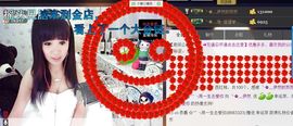 ╰②妹ღ休息╮主播照片