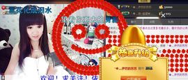 ╰②妹ღ休息╮主播照片