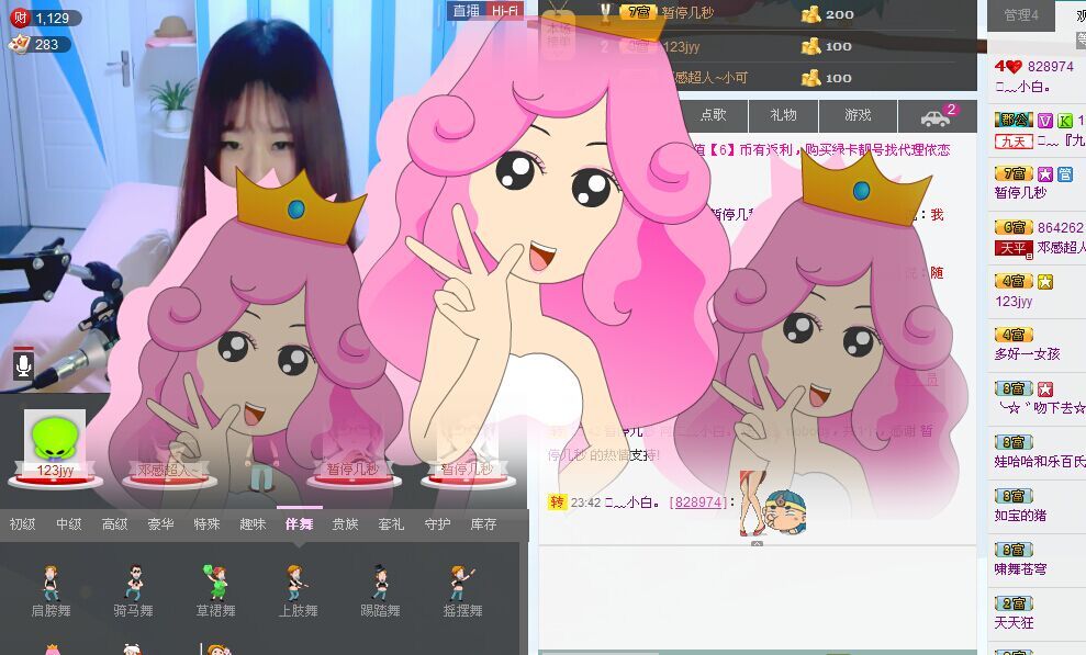 ✿﹏小白。的主播照片