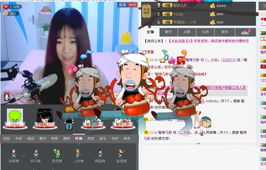 ✿﹏小白。的主播照片