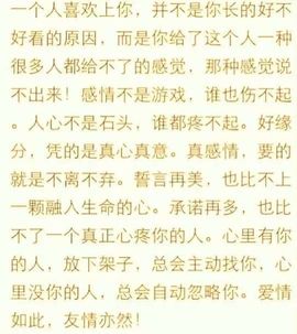 ら解药ら为爱歌唱主播照片