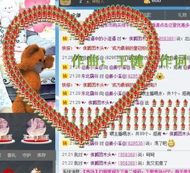 ﹏ㄗoSe姜小溪主播照片