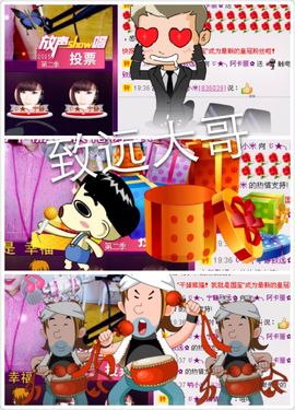 Tiffany_66主播照片