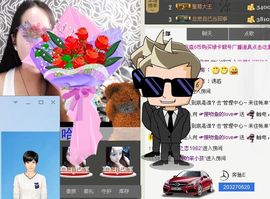 荷曦♫つ主播照片