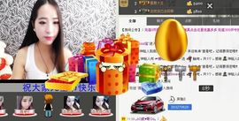 荷曦♫つ主播照片