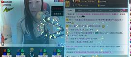 那么~安静主播照片