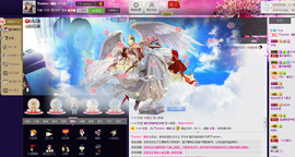 ╱。逗比小媛媛erり主播照片