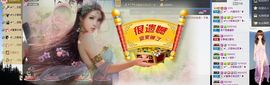 月月大胖妞主播照片