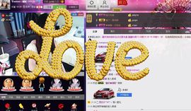 ╱。逗比小媛媛erり主播照片