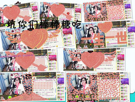 ♥ヾＴａ﹑塔塔♪≈゜主播照片