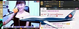 ❤柠檬☂主播照片