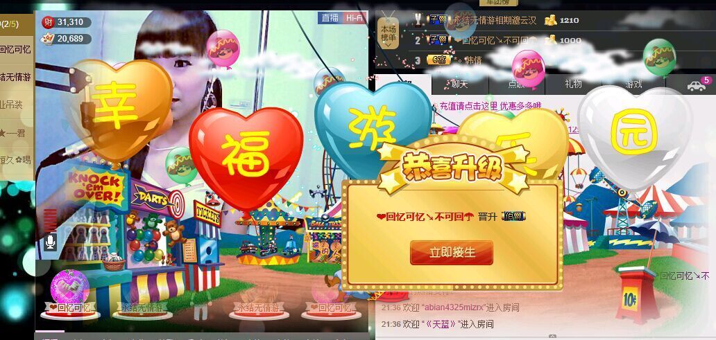 ❤柠檬☂的图片