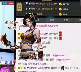 ❤柠檬☂主播照片