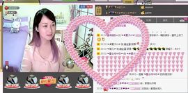 喵喵～♡主播照片