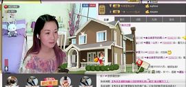 喵喵～♡主播照片