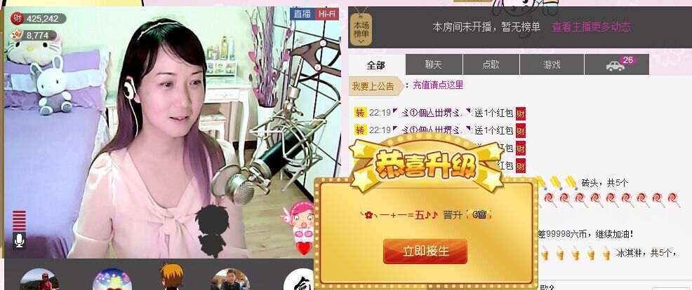 喵喵～♡的主播照片