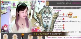 喵喵～♡主播照片