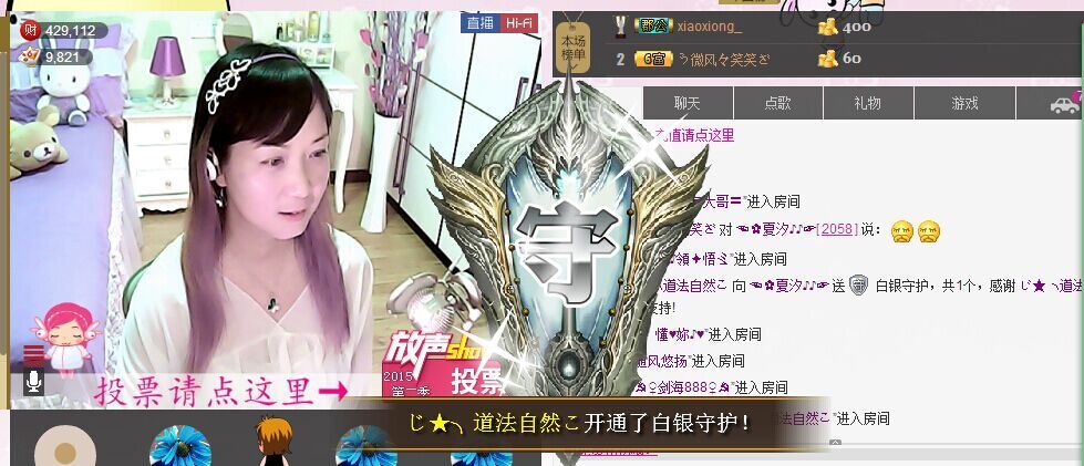 喵喵～♡的主播照片