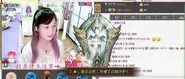 喵喵～♡主播照片