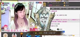 喵喵～♡主播照片