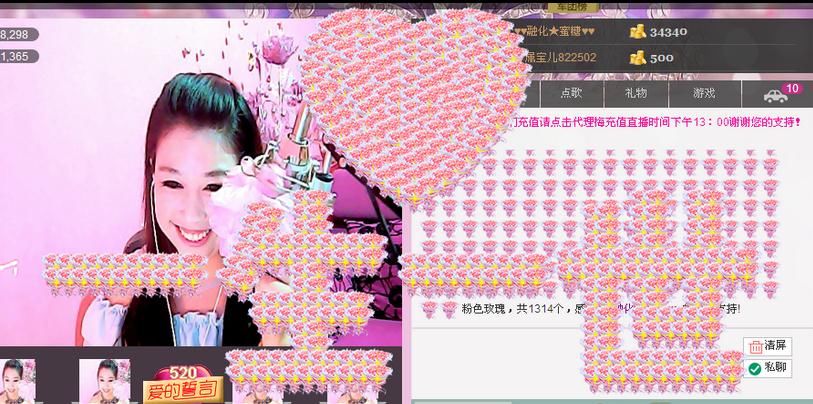 ♥♥融化★蜜糖♥♥的图片