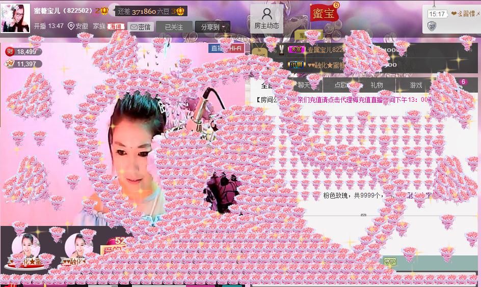 ♥♥融化★蜜糖♥♥的图片