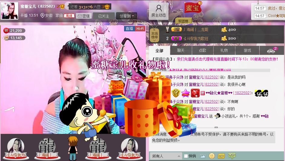 ♥♥融化★蜜糖♥♥的图片