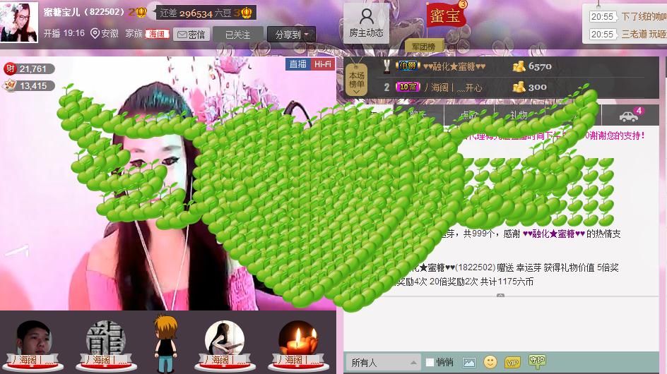 ♥♥融化★蜜糖♥♥的图片