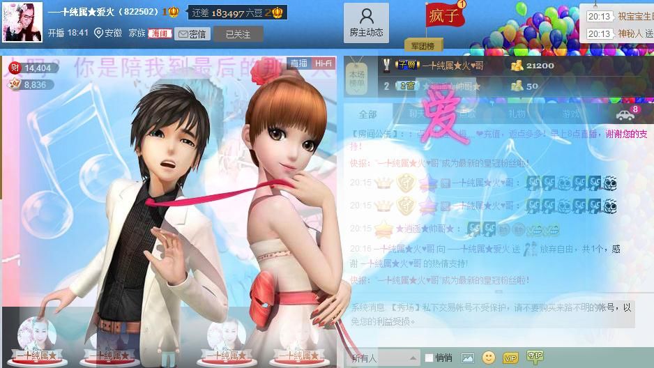♥♥融化★蜜糖♥♥的图片