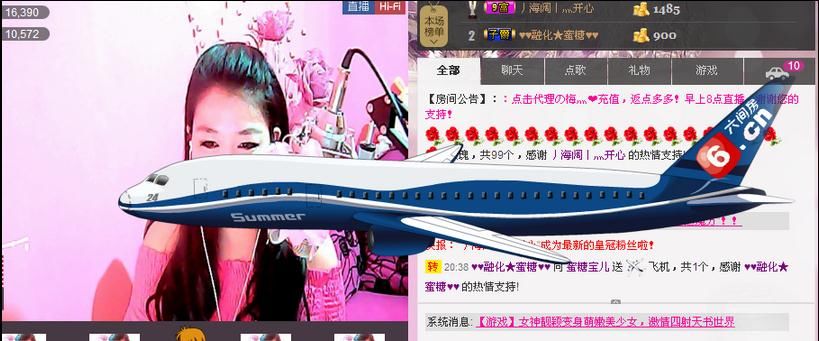 ♥♥融化★蜜糖♥♥的图片