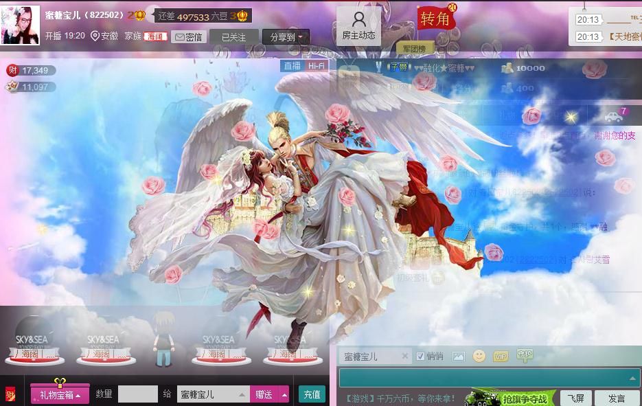 ♥♥融化★蜜糖♥♥的图片