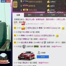 红冠了！主播照片
