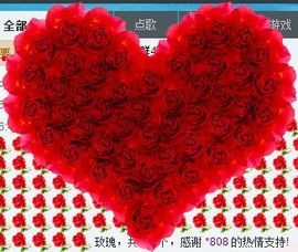 ╭涳瓶子ㄣ主播照片