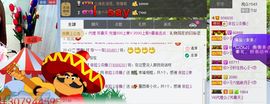 依拉☂小傻妞☂主播照片