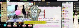 ╰゛•.主播照片