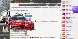 荷曦♫つ主播照片