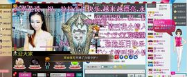❥阿丽玛☄主播照片