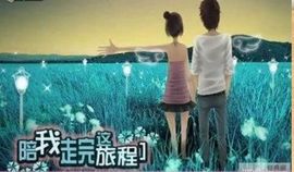 风中的风铃主播照片