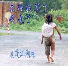 狼王风采主播照片