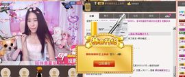 香儿*新主播求关注主播照片