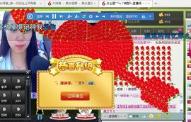 女土匪ヾ锦瑟主播照片