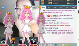 ☞思念笑☜主播照片
